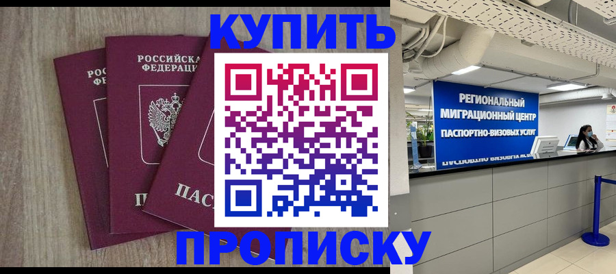 регистрация для дет. сада в Славянске-на-Кубани